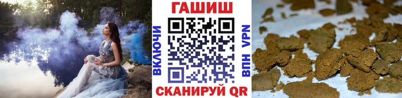 Купить наркотики Анапа Амфетамин  Галлюциногенные грибы  ГАШИШ  Мефедрон 