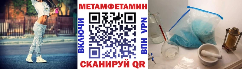 Амфетамин 98%  Анапа 