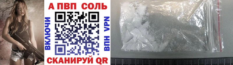 продажа наркотиков mega зеркало A-PVP мука Анапа