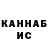 Печенье с ТГК марихуана Kaigudi 3