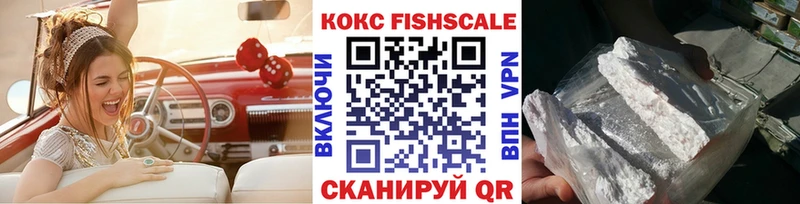 наркошоп  ОМГ ОМГ рабочий сайт  Кокаин 99%  Анапа 