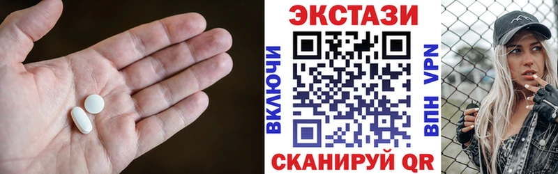 Экстази ешки  Анапа 