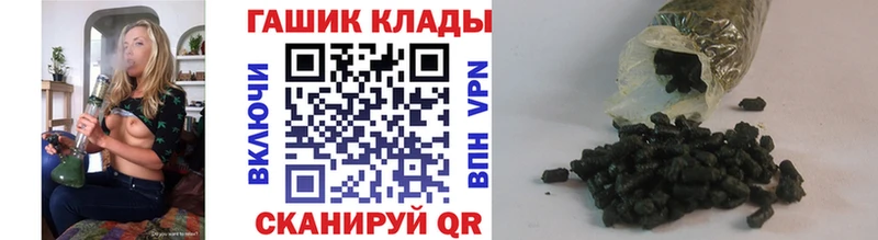 Гашиш ice o lator  магазин    Анапа 