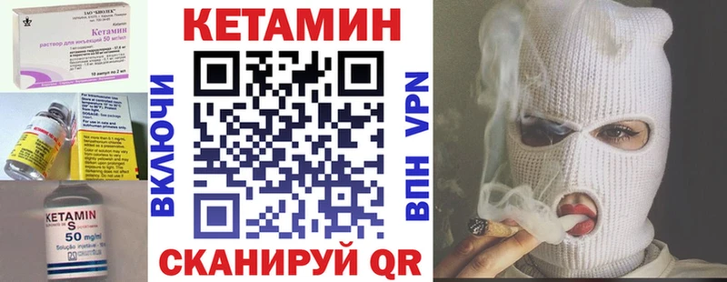 купить  сайты  Анапа  КЕТАМИН ketamine 