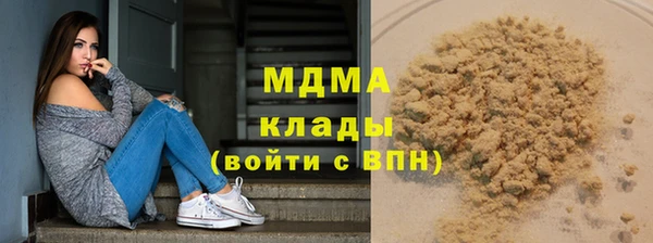 гашиш Абаза