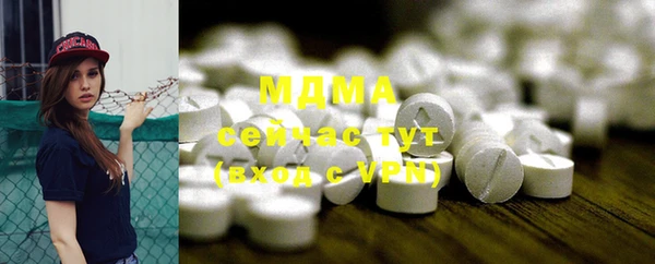 бутират Алексин
