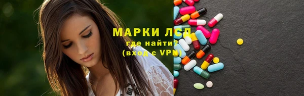 соль курить ск Алексеевка