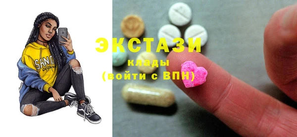 бутират Алексин
