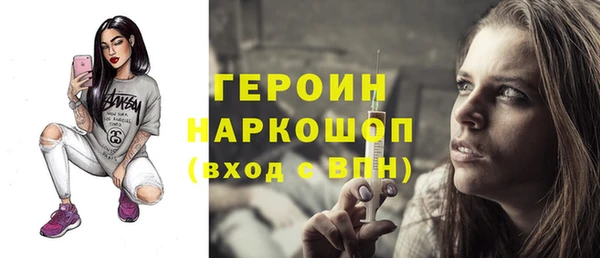 гидра Абдулино