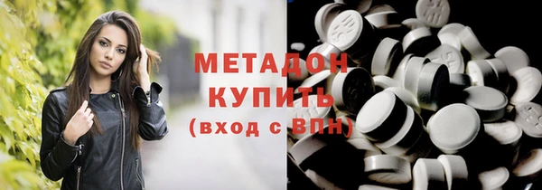 ALPHA PVP Абинск