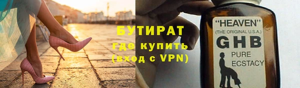гидра Абдулино