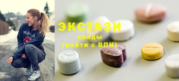 гидра Абдулино