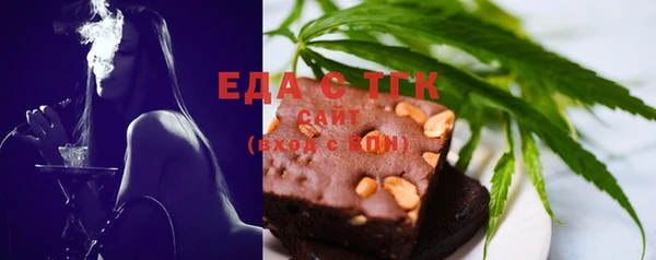 гидра Абдулино