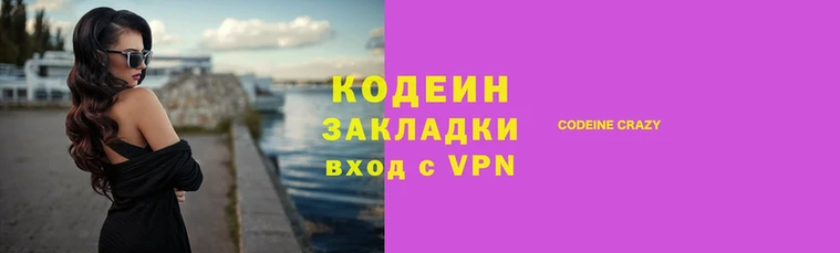наркотики Алзамай