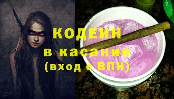 гидра Абдулино