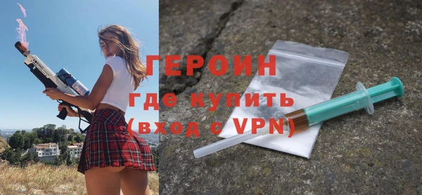 гидра Абдулино