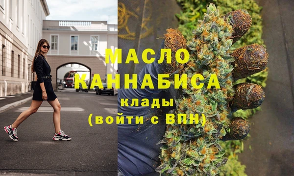 гидра Абдулино