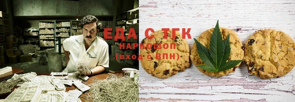 соль курить ск Алексеевка