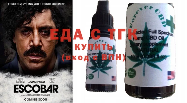 наркотики Алзамай