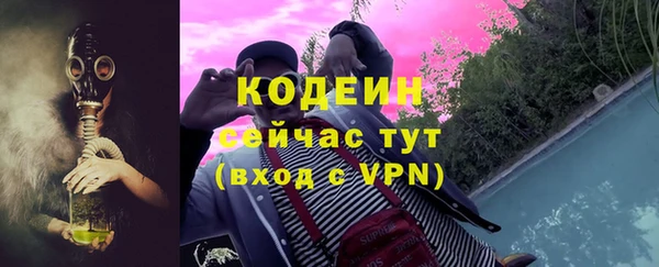 ALPHA PVP Абинск