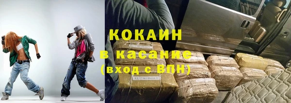 соль курить ск Алексеевка