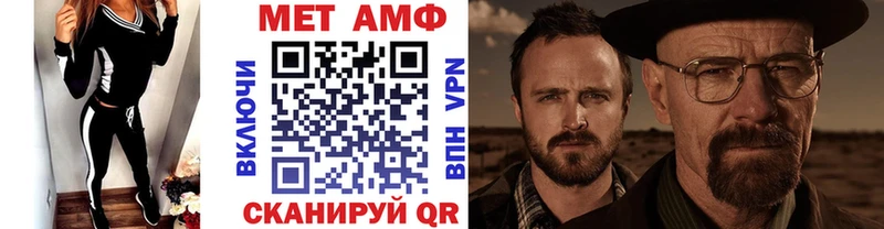 OMG ссылки  Анапа  МЕТАМФЕТАМИН витя 