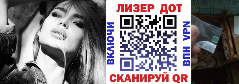 Марки 25I-NBOMe 1,8мг  цена наркотик  Анапа 
