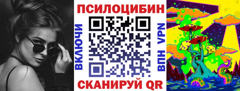 Галлюциногенные грибы Psilocybe  продажа наркотиков  Анапа 