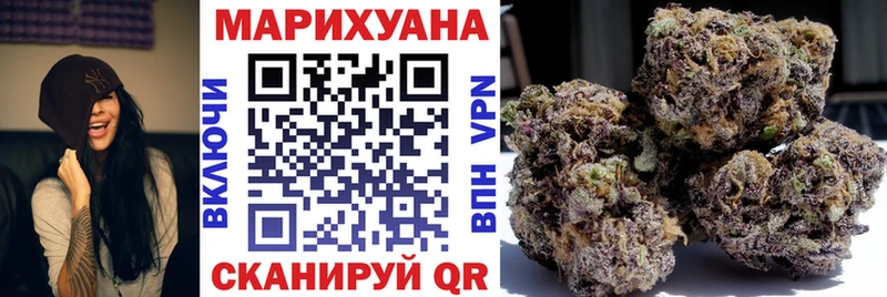 гидра   Анапа  Бошки Шишки марихуана  купить  